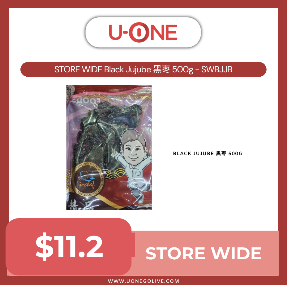 STORE WIDE Black Jujube 黑枣 500g - SWBJJB