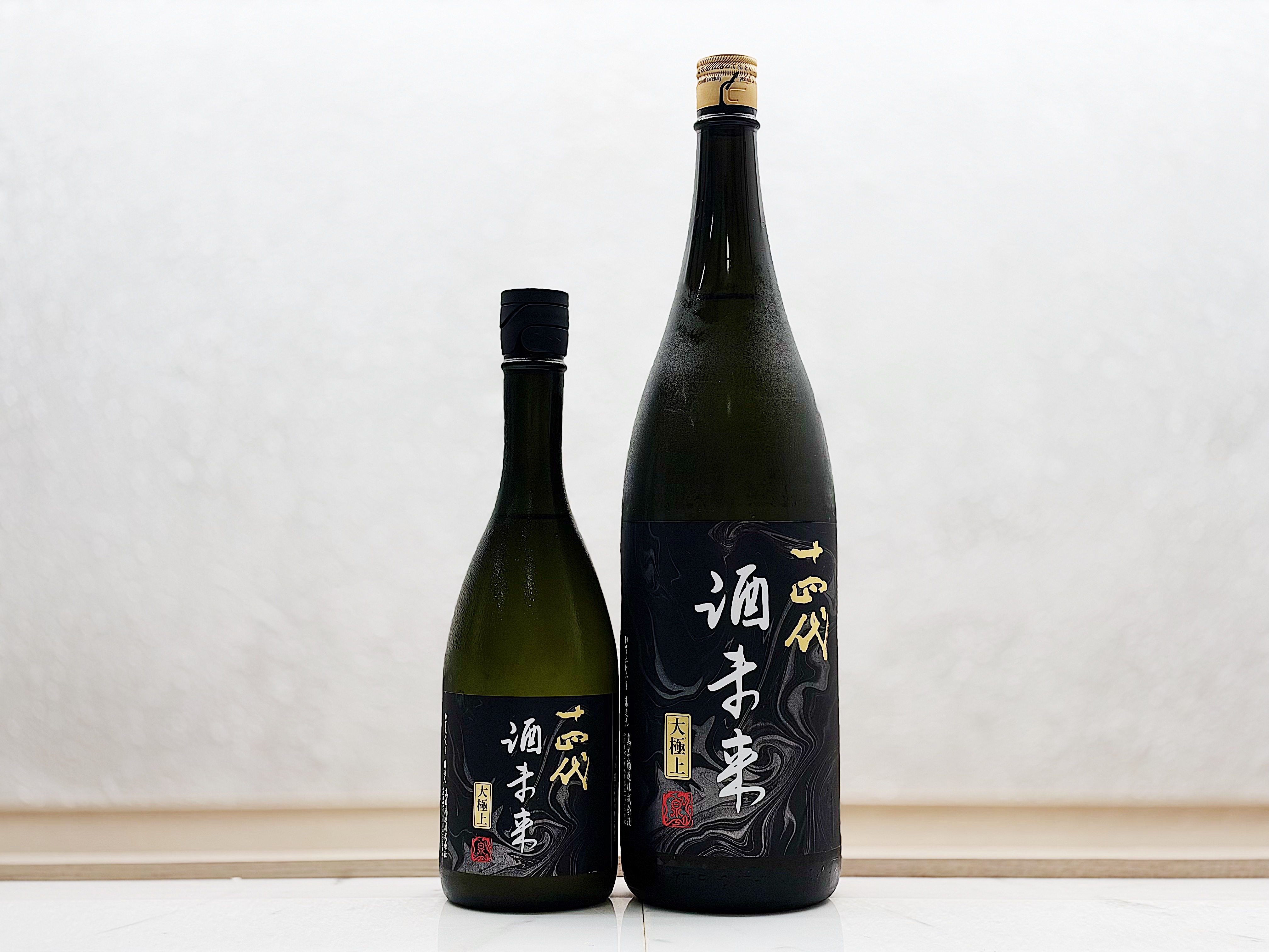 十四代 大極上諸白 酒未來