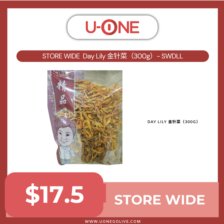 STORE WIDE  Day Lily 金针菜（300g）- SWDLL
