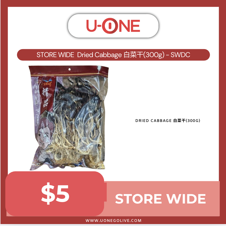 STORE WIDE  Dried Cabbage 白菜干(300g) - SWDCB
