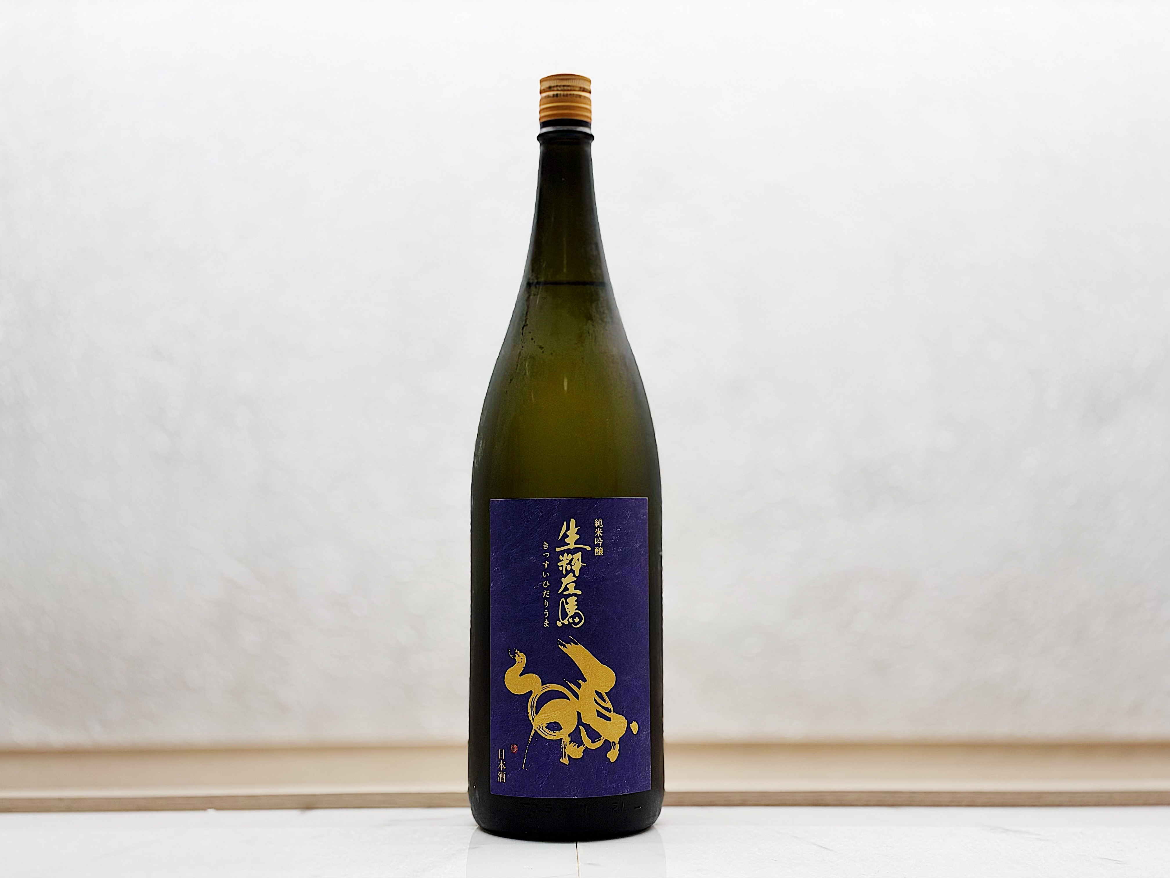 生粋左馬 純米吟釀 夢之香 1800ml