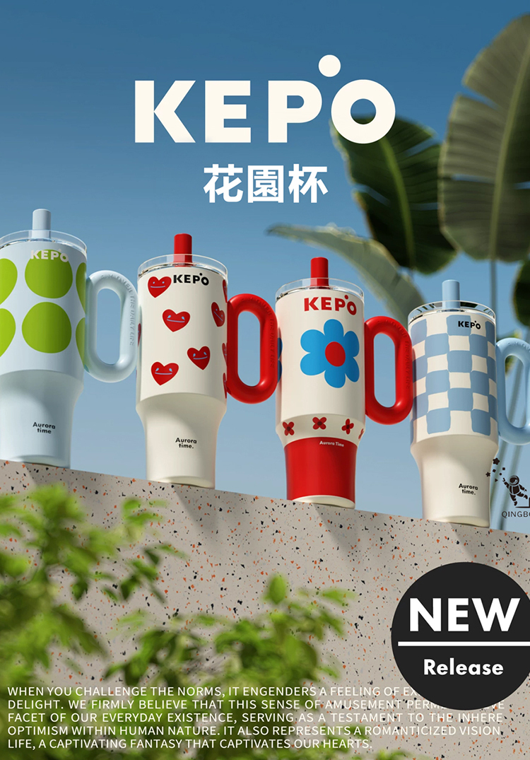 KEPO｜1200ml 花園冰霸杯 吸管保溫杯 316L不銹鋼款