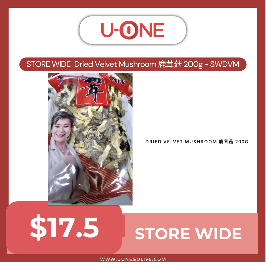 STORE WIDE  Dried Velvet Mushroom 鹿茸菇 200g - SWDVM
