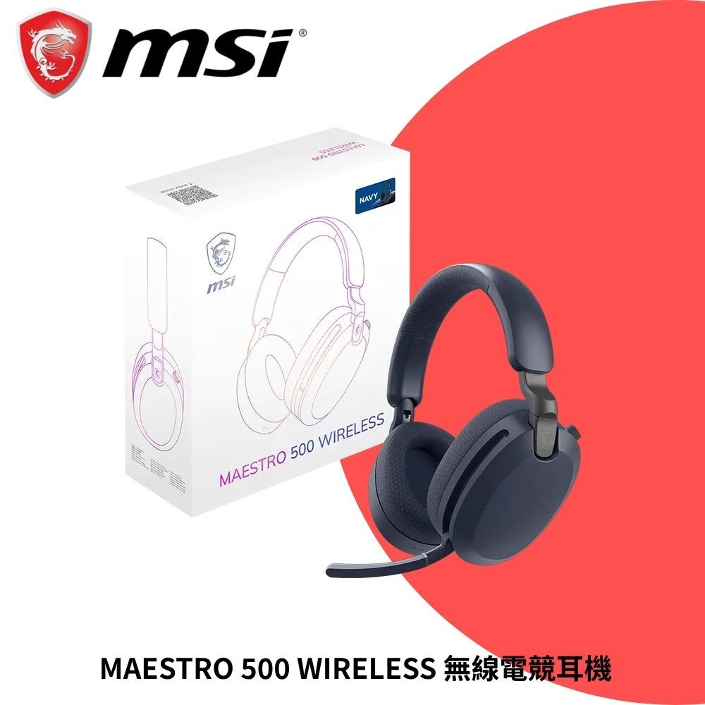 MSI 微星 MAESTRO 500 WIRELESS ANC 無線電競耳機