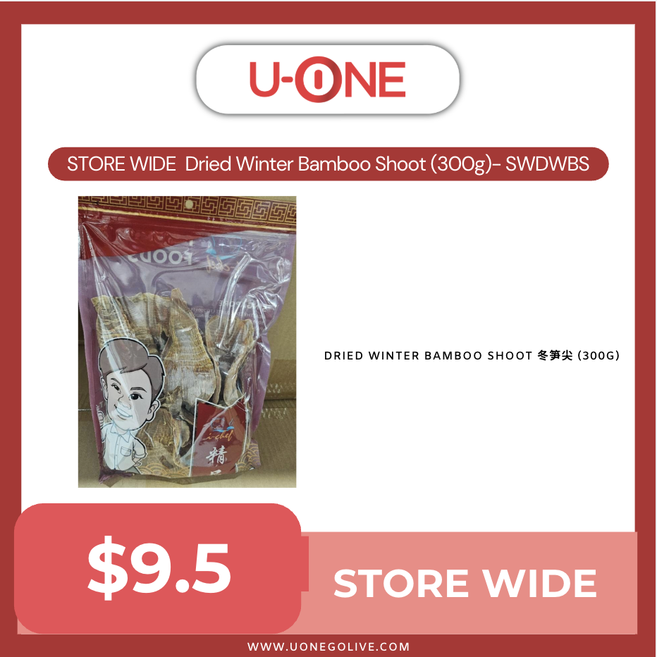 STORE WIDE  Dried Winter Bamboo Shoot (300g)- SWDWBS