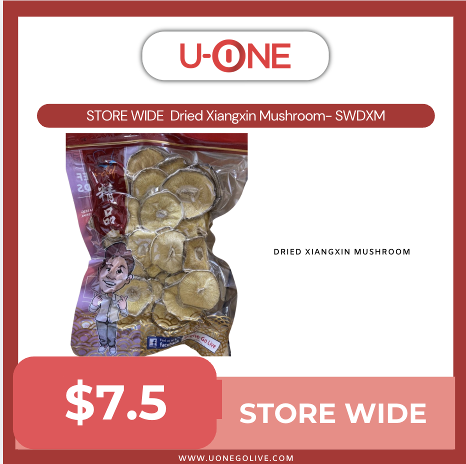 STORE WIDE  Dried Xiangxin Mushroom- SWDXM
