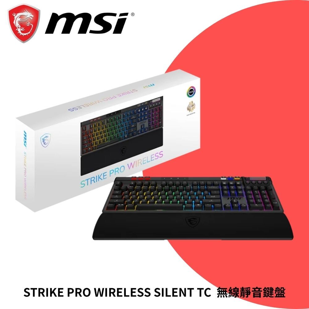 MSI 微星 STRIKE PRO WIRELESS SILENT TC 無線靜音鍵盤 (靜音機械軸/ PBT鍵帽可換軸體)