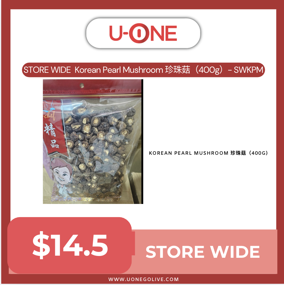 STORE WIDE  Korean Pearl Mushroom 珍珠菇（400g）- SWKPM