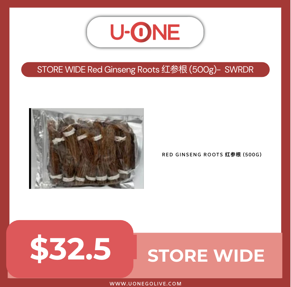 STORE WIDE Red Ginseng Roots 红参根 (500g)-  SWRDR