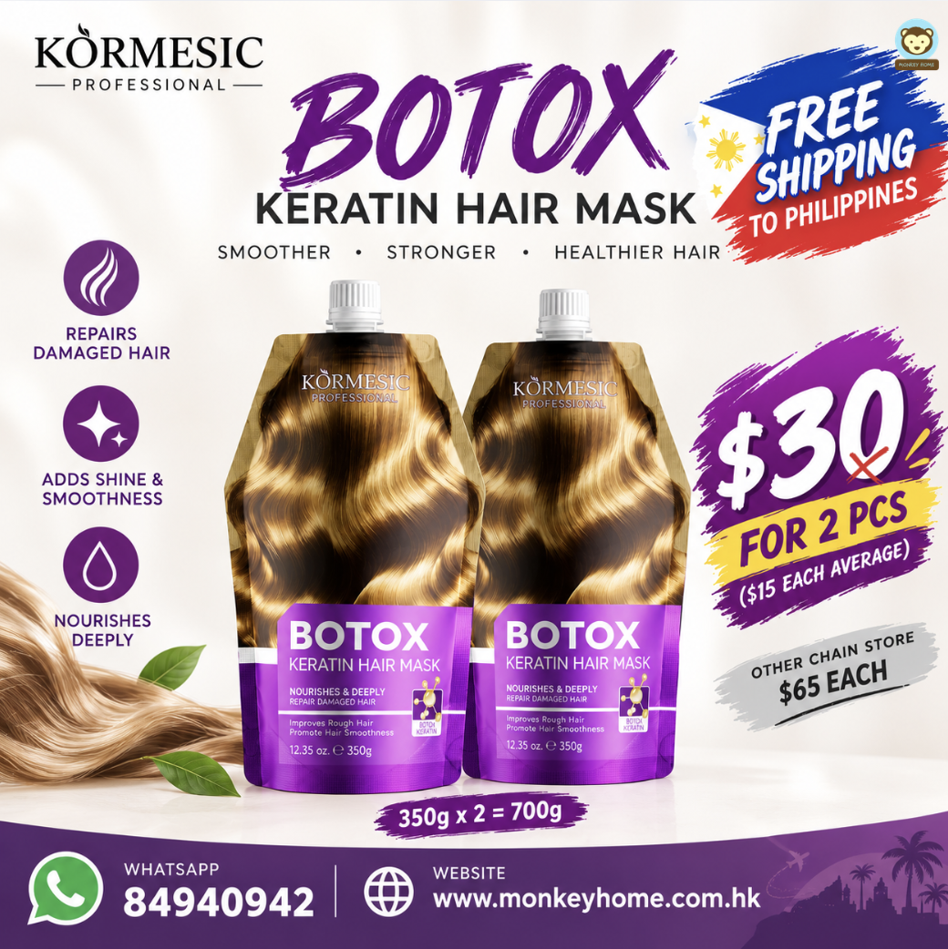 PH FS - KORMESIC Botox 角蛋白護髮膜 350克 x 2包（平均每包 $15）