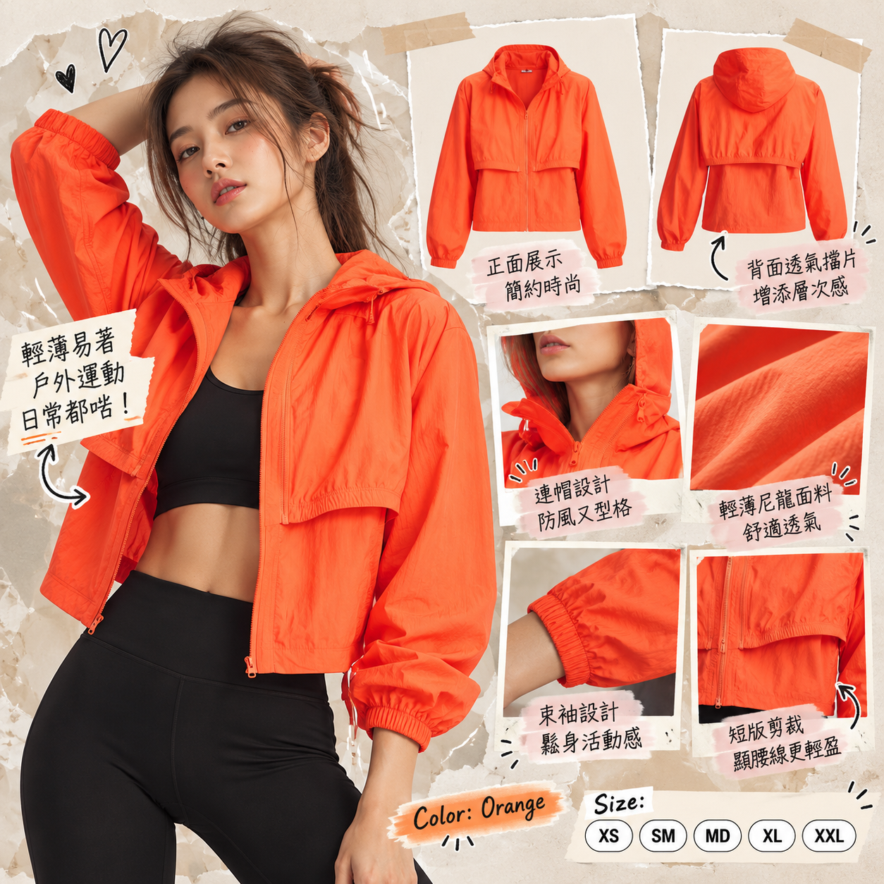 【預購】UNDER ARMOUR N100209 女裝3合1外套 (橘紅色)
