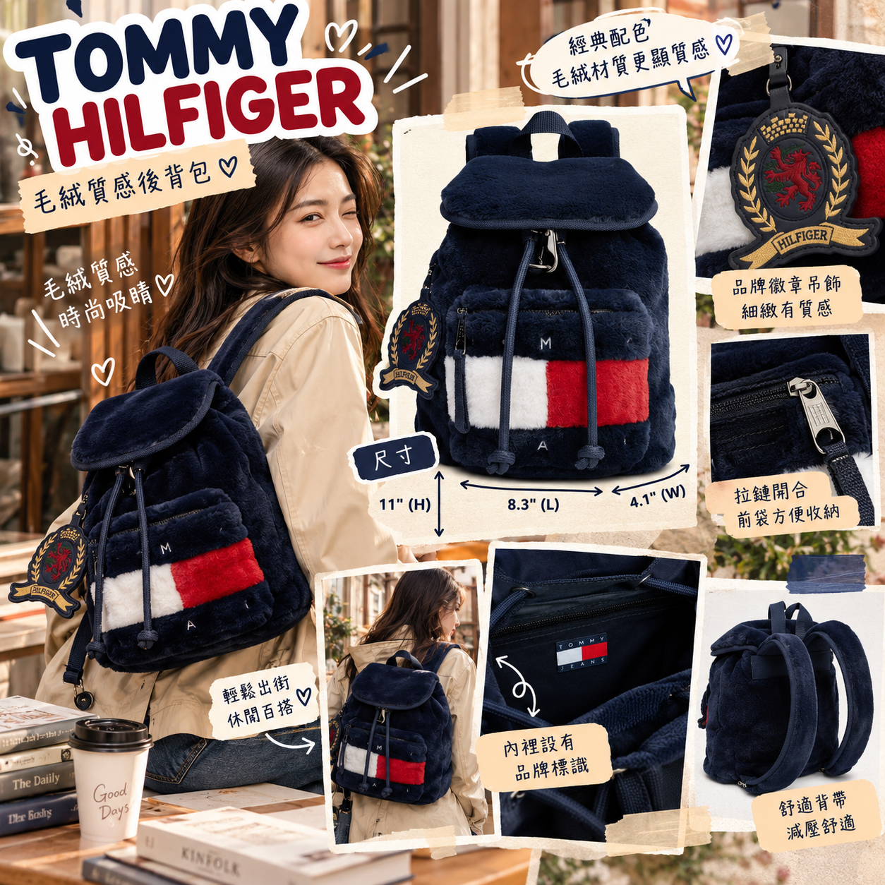 【預購】Tommy Jeans N100211 雙肩包 (深藍色拼紅白色)