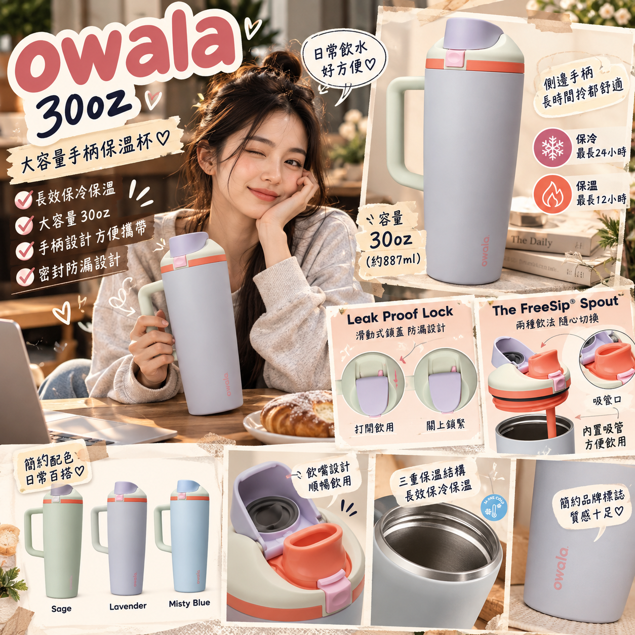 【預購】Owala N100212 不鏽鋼水樽 (淺紫灰色)