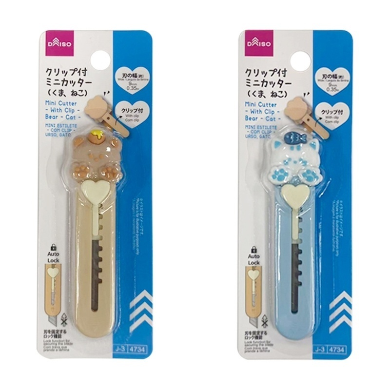 迷你美工刀/熊、貓