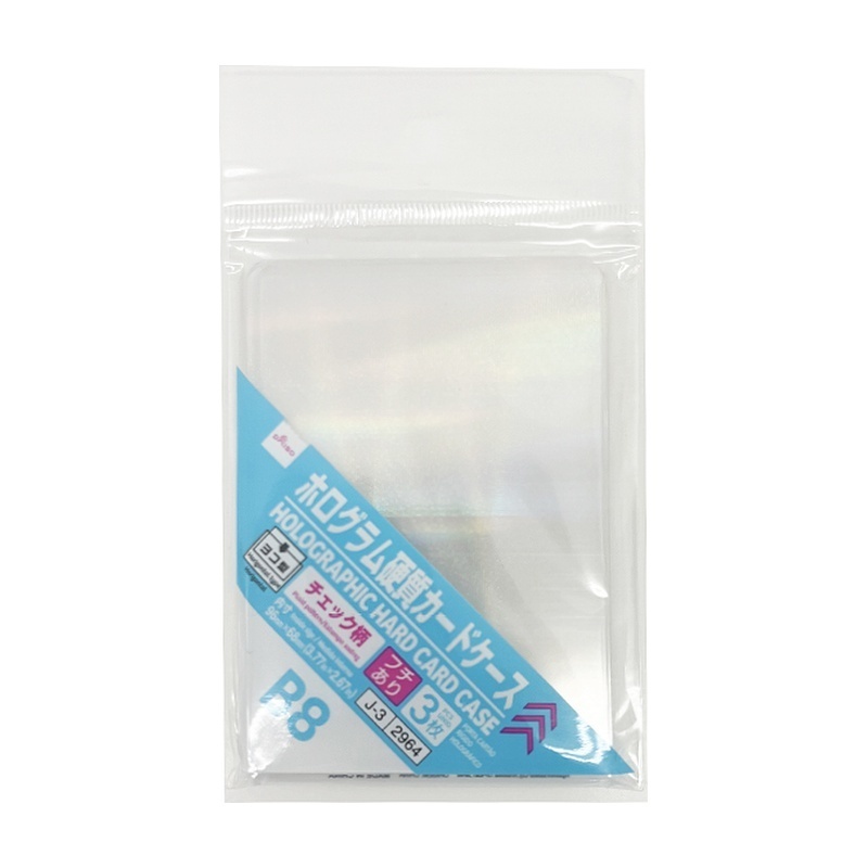 B8雷射閃光卡片保護套/硬質 格紋 橫 3入