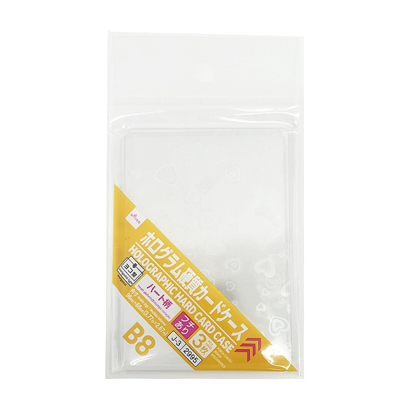 B8雷射閃光卡片保護套/硬質 愛心 橫 3入