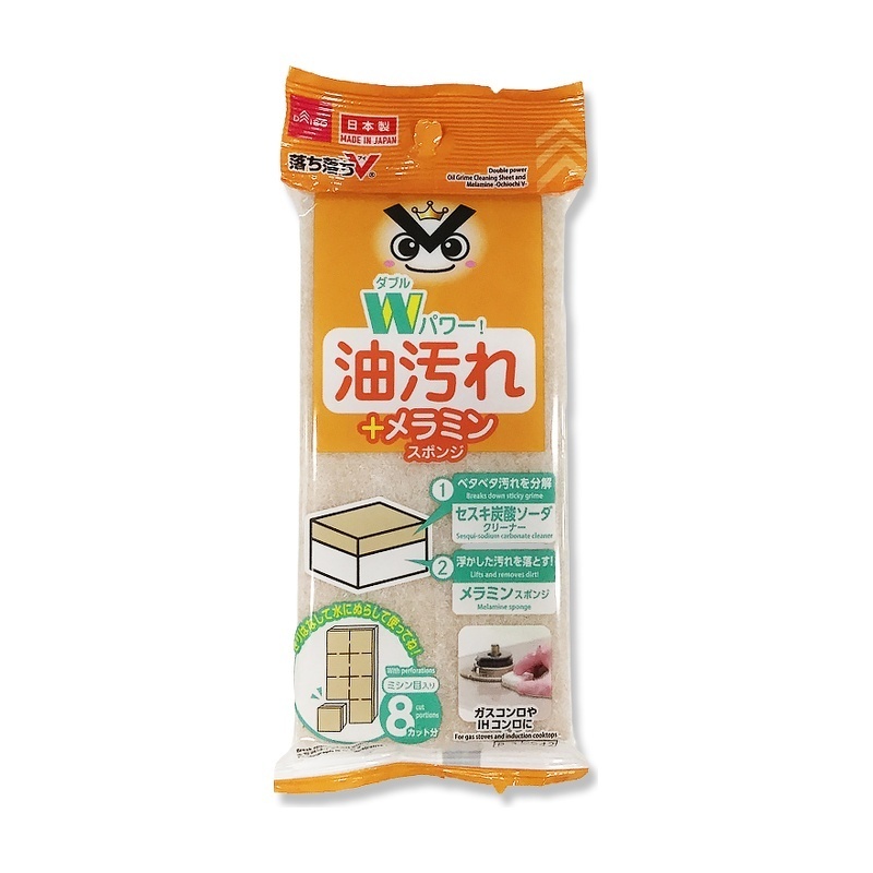 OchiV去油汙科技海綿