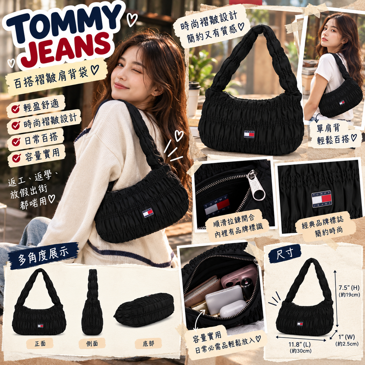 【預購】Tommy Jeans N100213 女裝單肩包 (黑色)