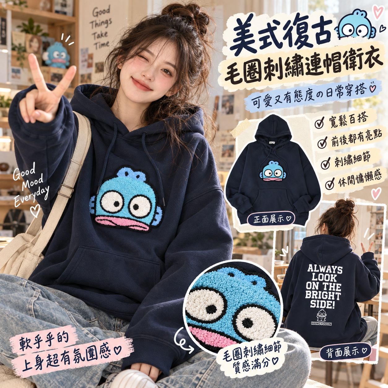 【預購】JM100217 美式復古毛圈刺繡連帽衛衣