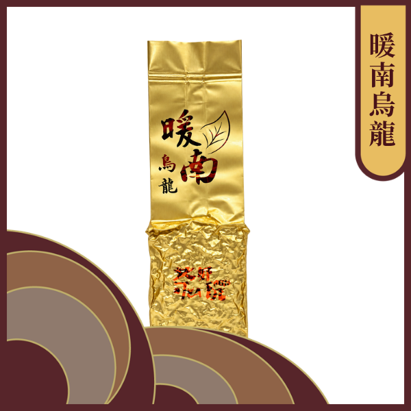Warm "South" Oolong - Ripe fruit aroma, clear roasted flavor, rich layers.