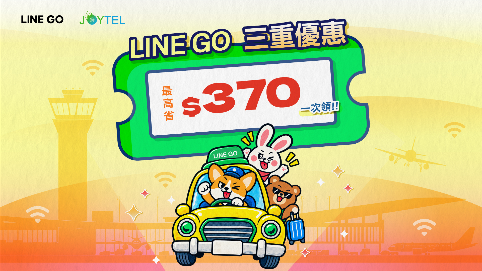 JOYTEL × Line GO