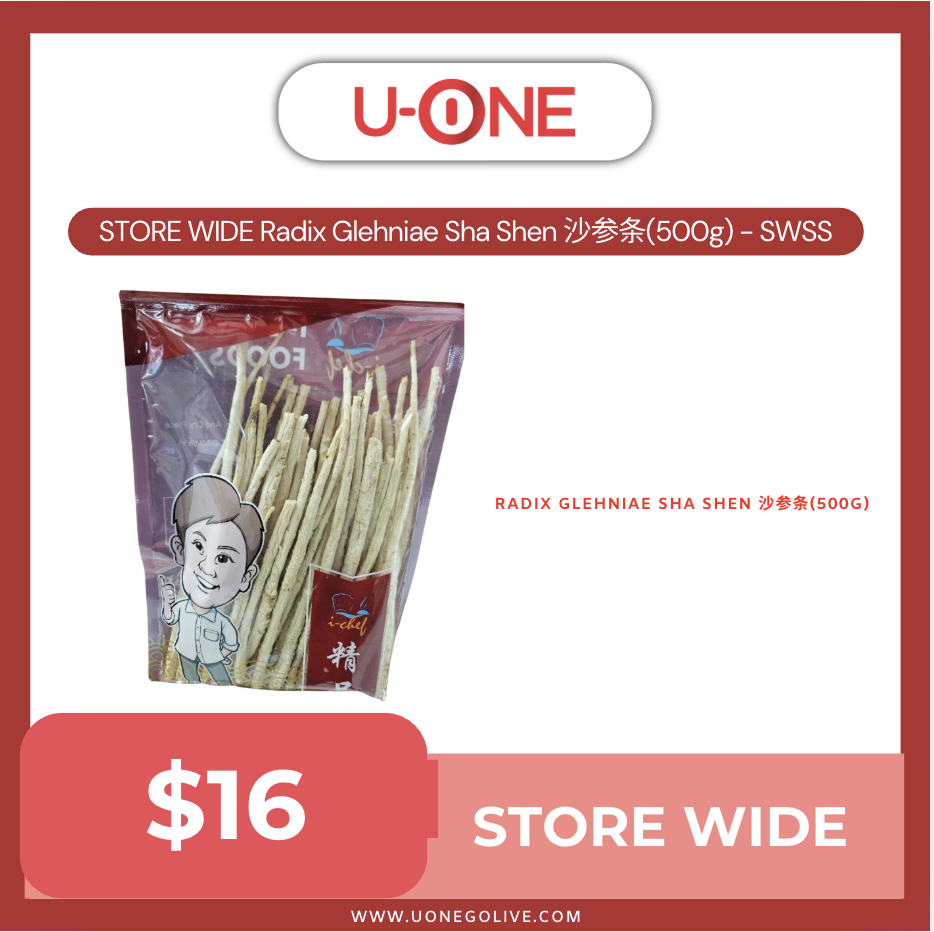STORE WIDE Radix Glehniae Sha Shen 沙参条(500g) - SWSS