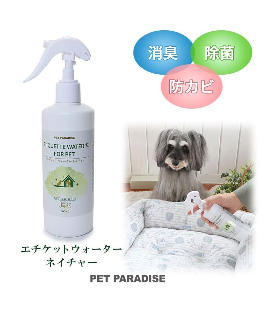 【Pet Paradise】天然消臭除菌噴霧 Etiquette Water n
