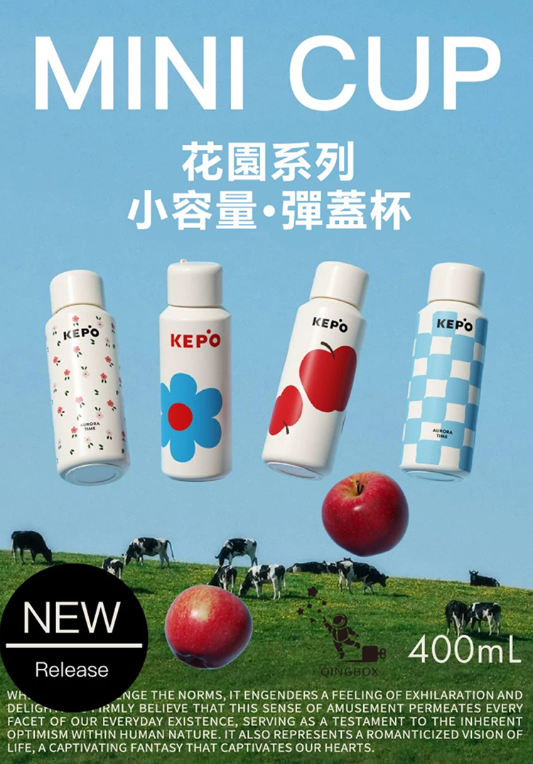 KEPO｜400ML 無螺紋彈蓋保溫杯 316不銹鋼