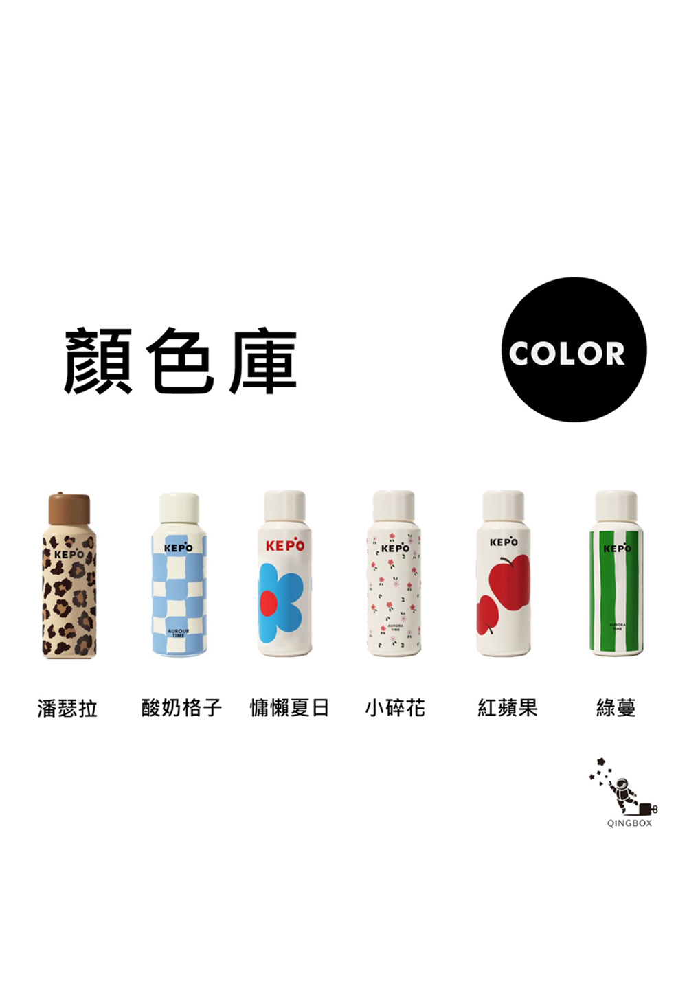 KEPO｜400ML 無螺紋彈蓋保溫杯 316不銹鋼