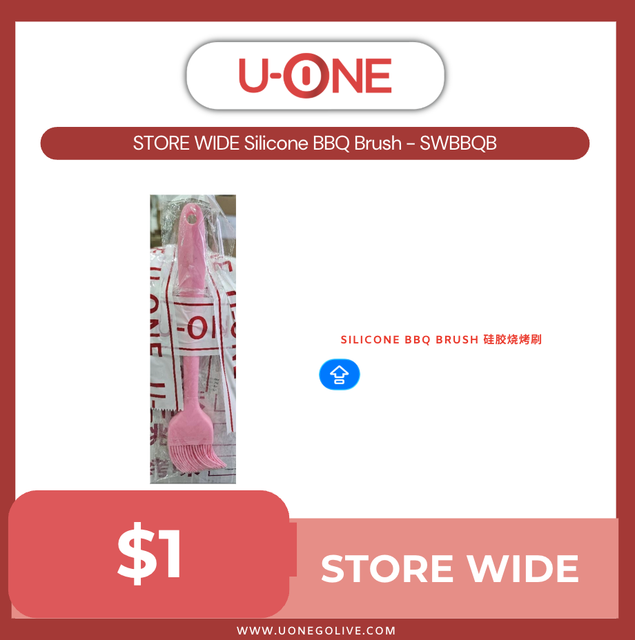 STORE WIDE Silicone BBQ Brush - SWBBQB