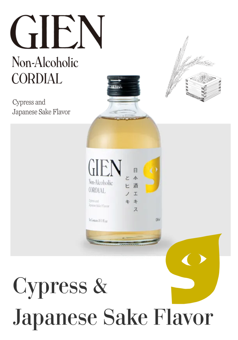 GIEN Non-Alcoholic Cordial Cypress & Japanese Sake Flavor (300ml)