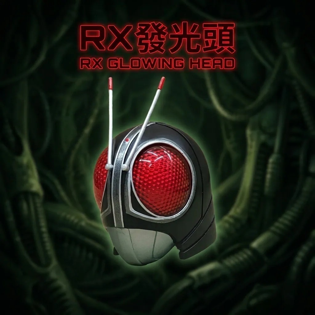 (預訂) Shfupgrade 1/12 RX 發光頭雕