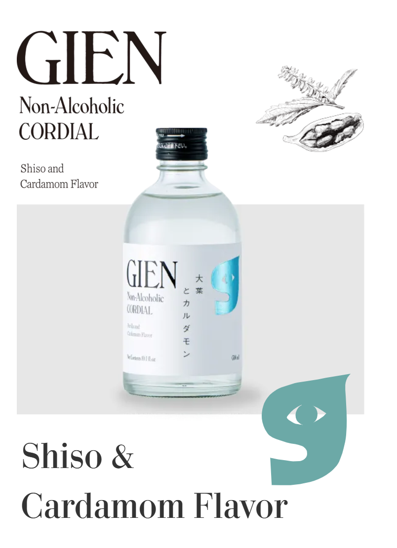 GIEN Non-Alcoholic Cordial Shiso & Cardamom Flavor (300ml)