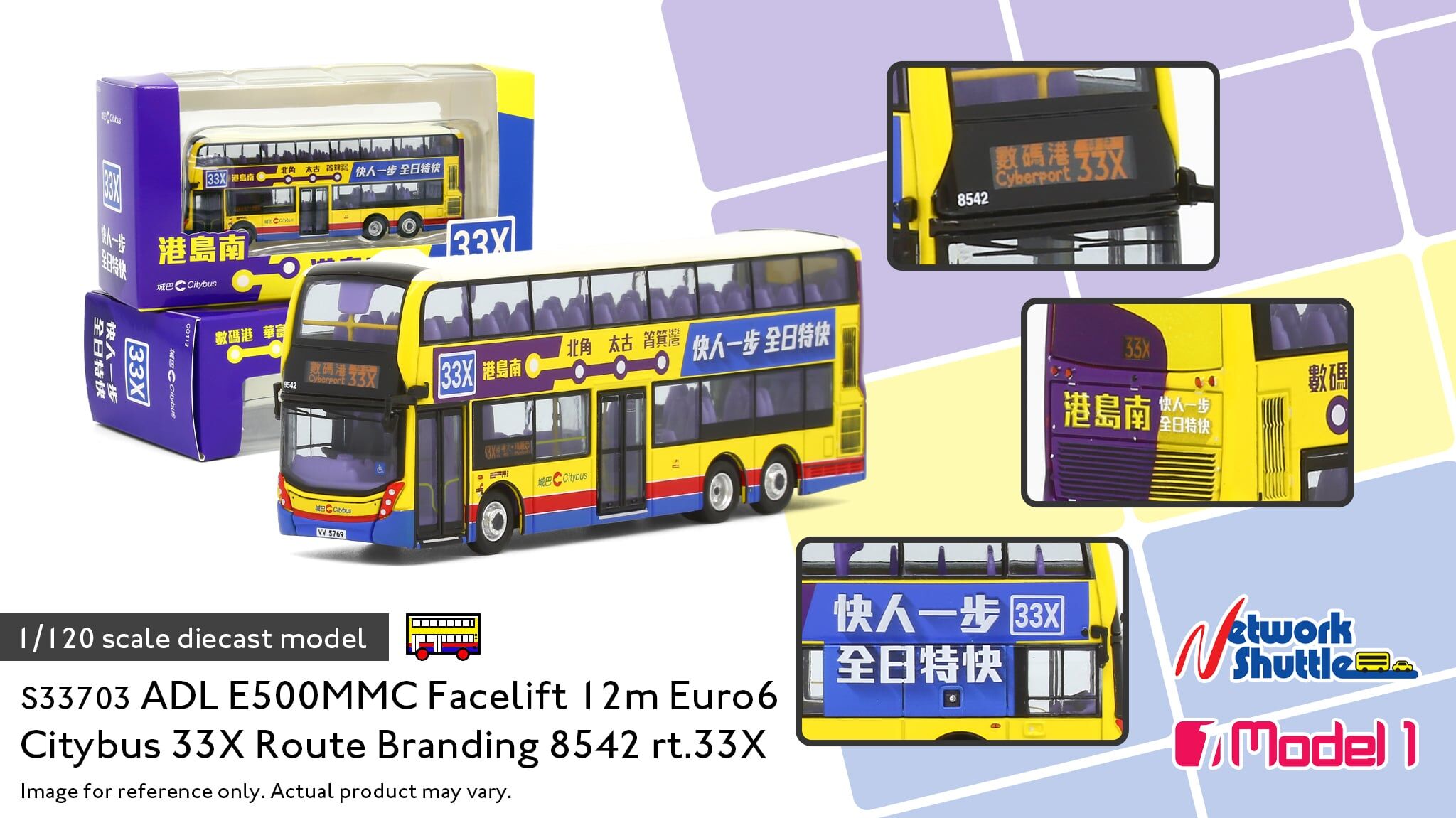 1/120 CTB ADL E500MMC FL 33X Route Branding 8542 VV5769 - 33X (S33703)
