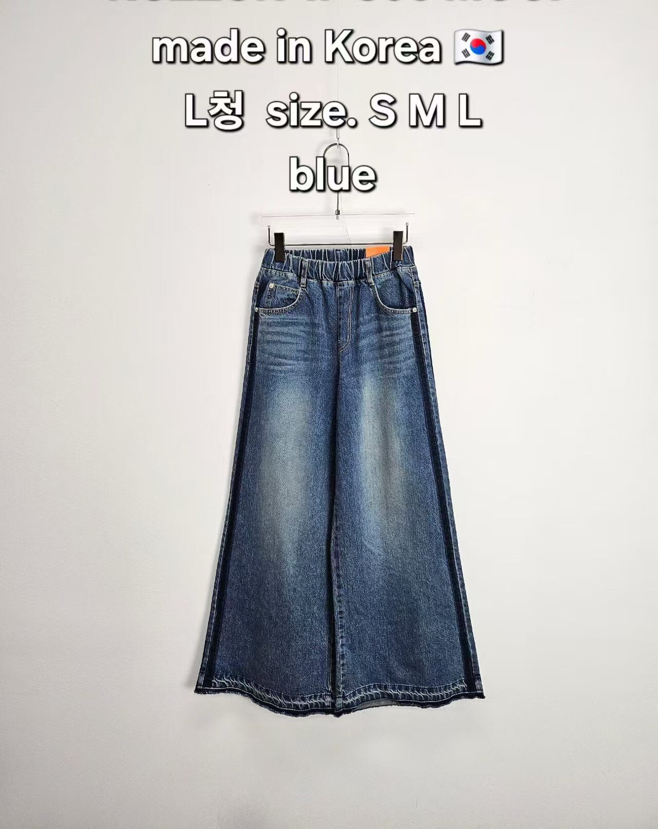 IO7232 鬆緊腰貓鬚牛仔寬褲
