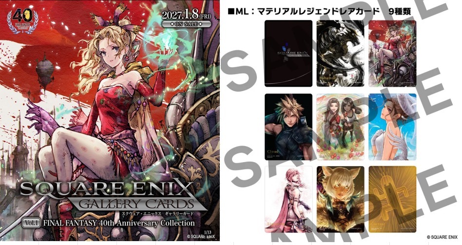 接受預訂-傑仕登 SQUARE ENIX收藏卡(日文版) 第一彈 FINAL FANTASY 40週年紀念系列