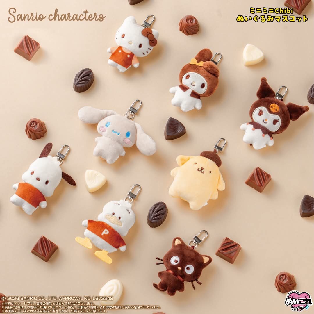 #預購生產 🇯🇵日本 Sanrio Characters  秋冬巧克力系列 迷你絨毛玩偶吊飾 鑰匙圈 盲盒