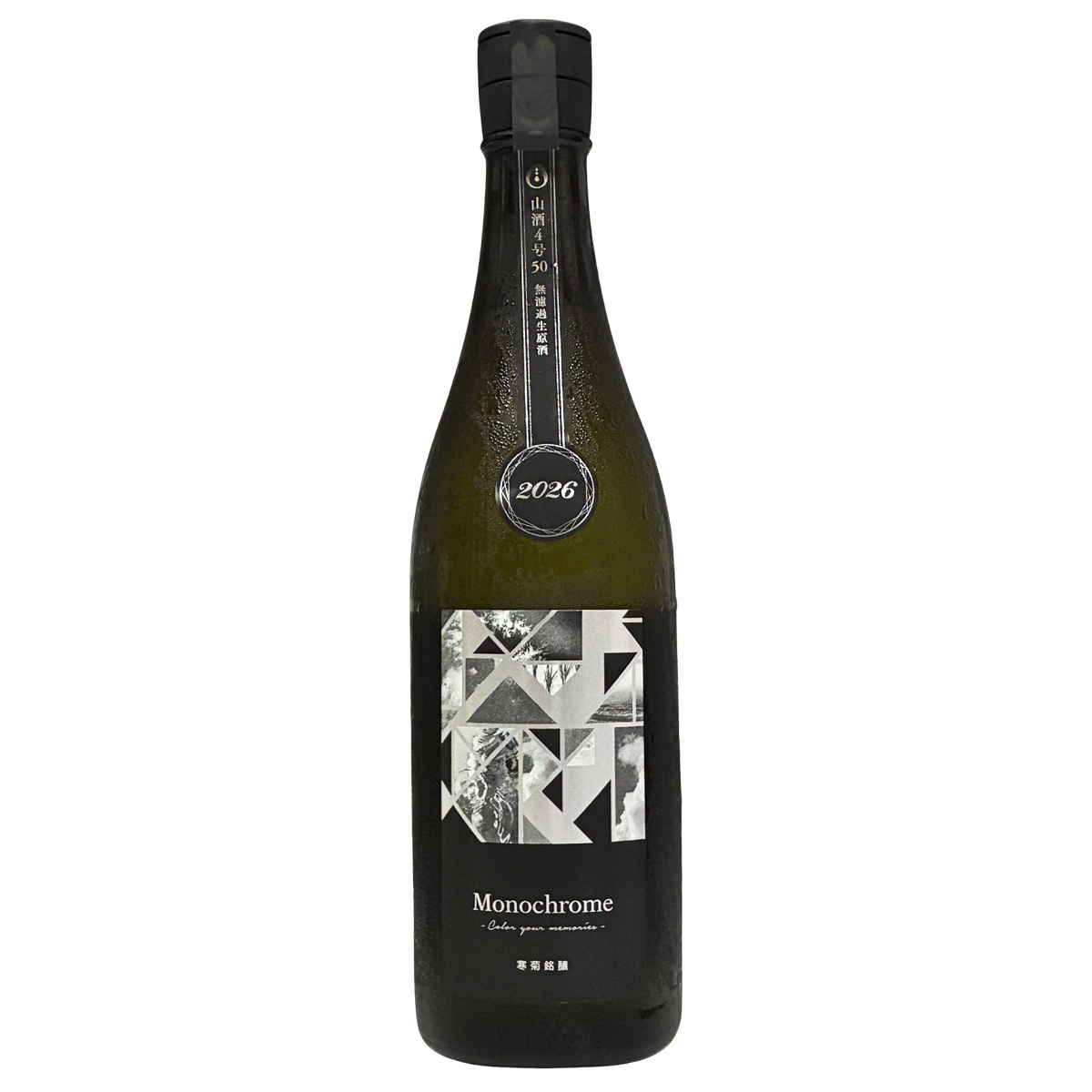 寒菊 Monochrome 純米大吟釀 山酒4号 超限定無濾過 720ml
