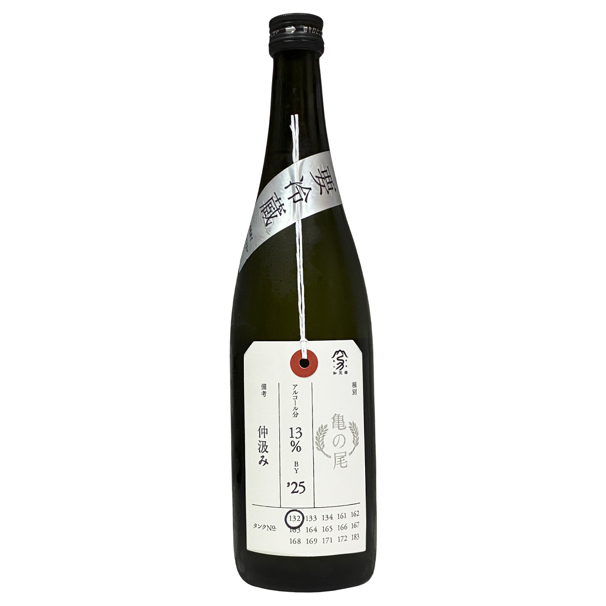荷札酒 純米大吟釀 秋田県大潟村產 亀の尾 720ml