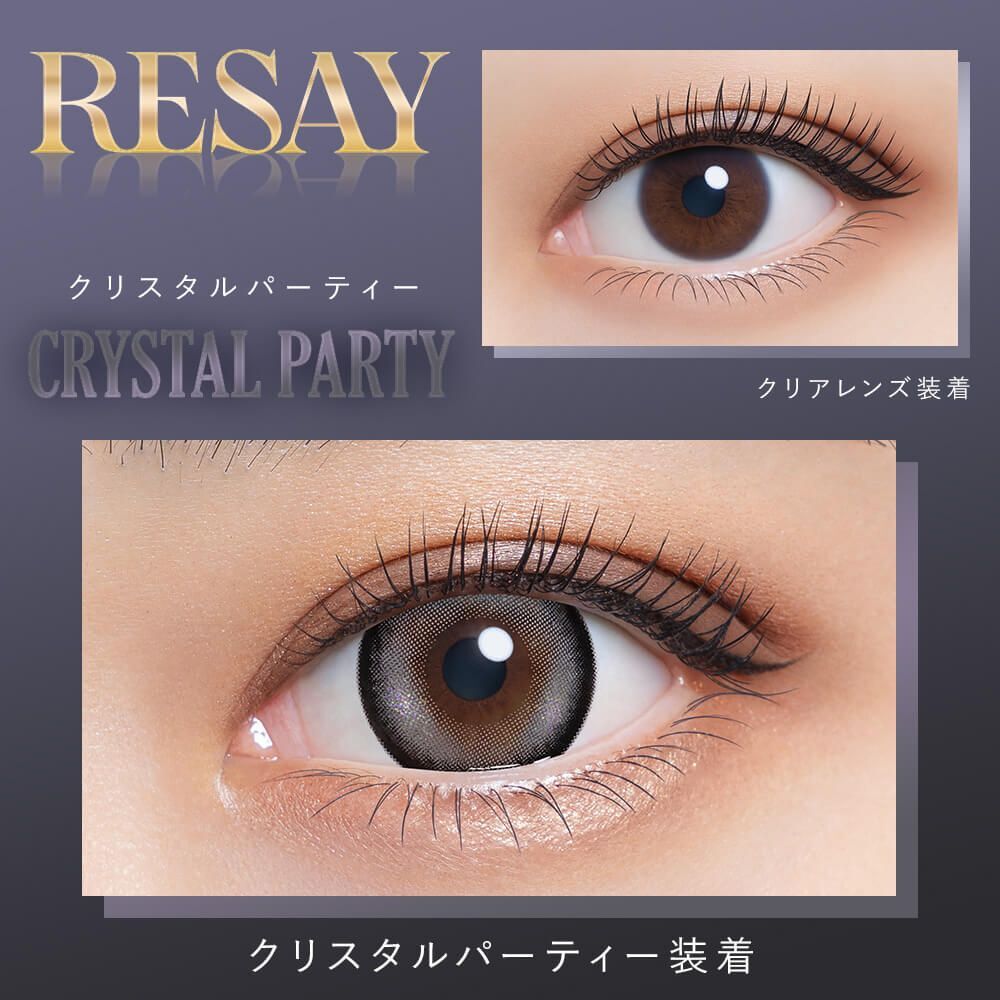 Resay 1 Day (Crystal Party) (10P)