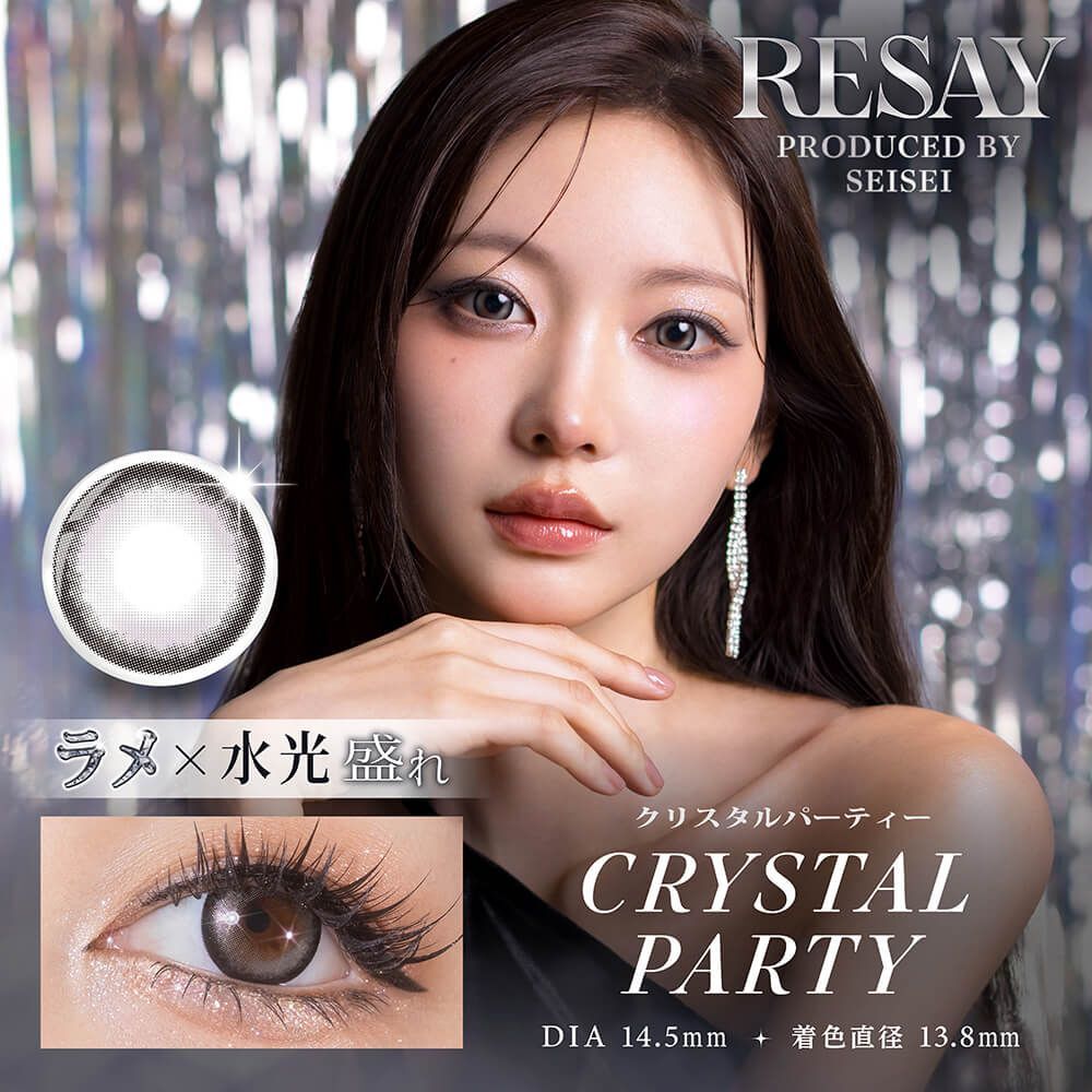 Resay 1 Day (Crystal Party) (10P)