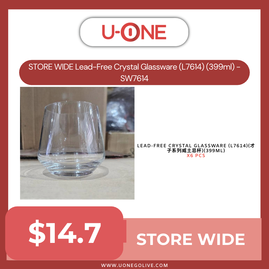 STORE WIDE Lead-Free Crystal Glassware (L7614) (399ml) - SW7614