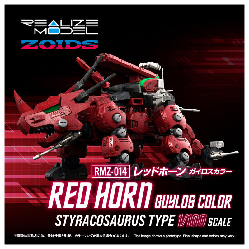 RMZ-014 RED HORN (Repeat)RMZ-014 紅角犀牛  (再販)