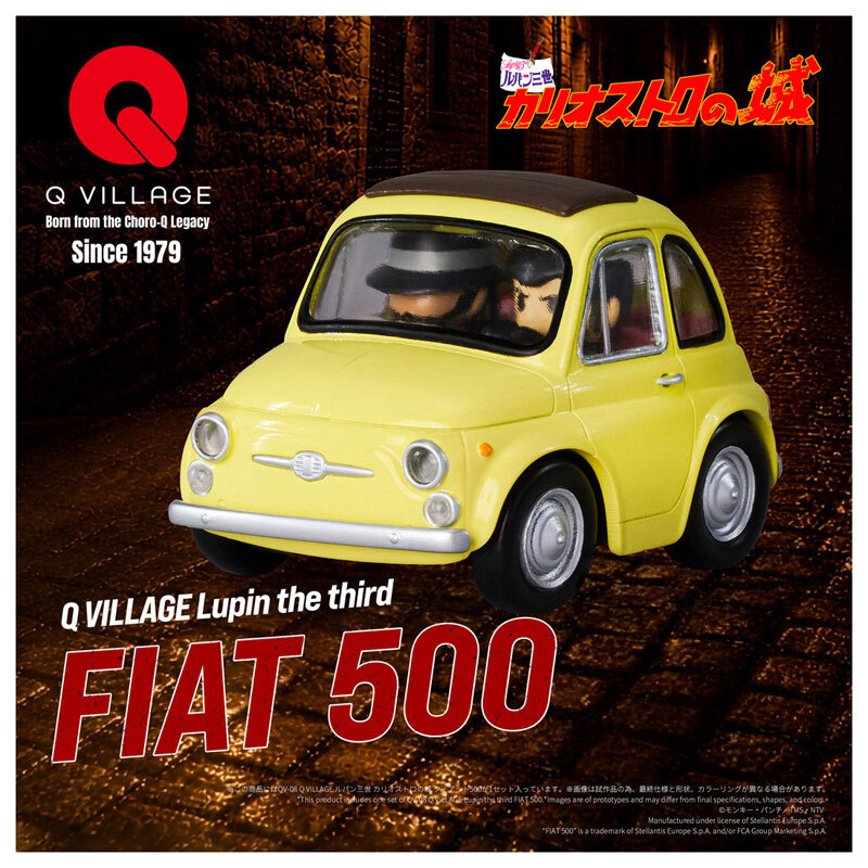 QV-08 Q VILLAGE Lupin the third FIAT 500                                QV-08 Q VILLAGE 魯邦三世 菲亞特 500