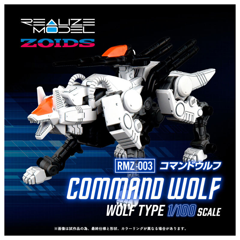 RMZ-003 COMMAND WOLF (REPEAT)RMZ-003 帝國戰狼 (再販)