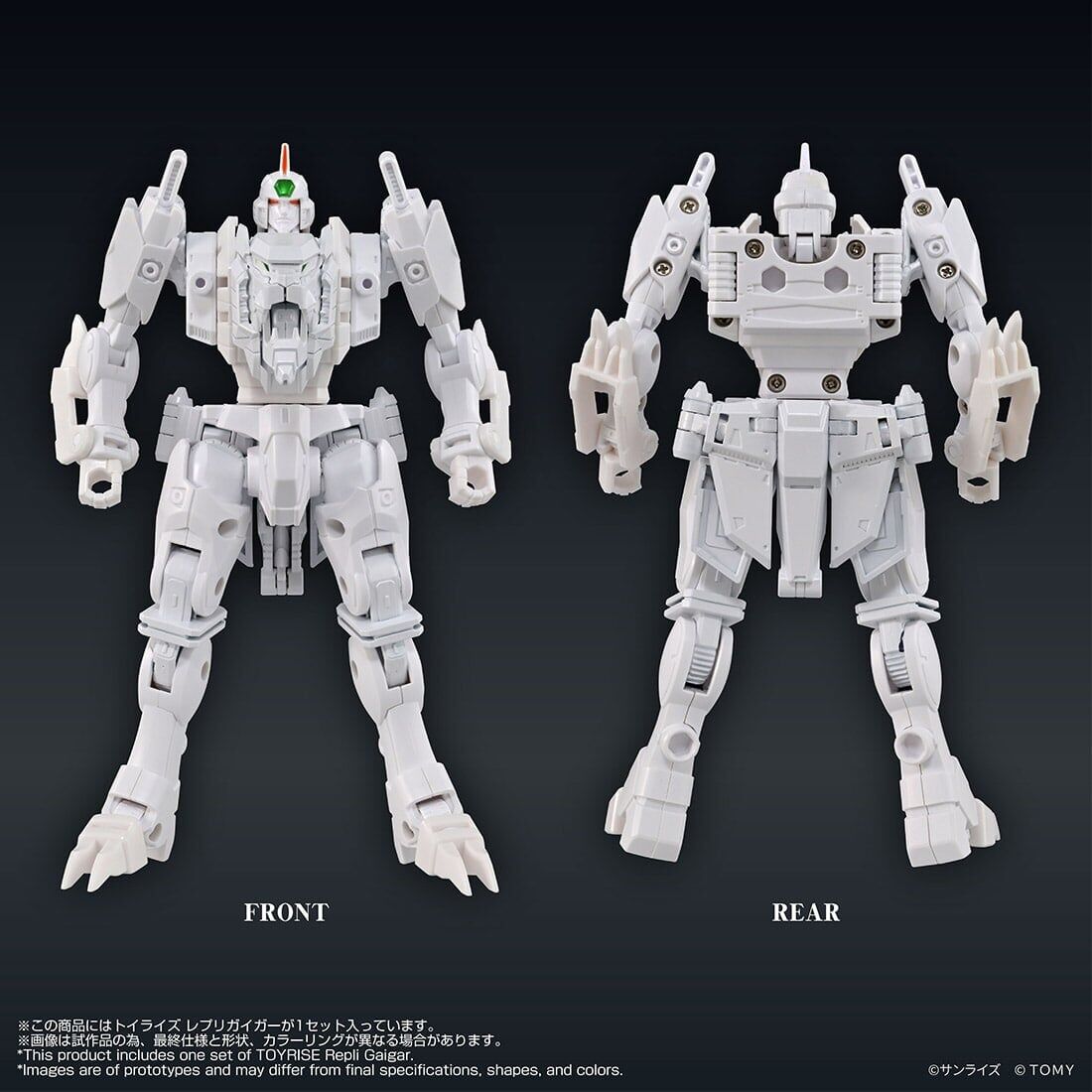 Takara Tomy Mall ExclusiveTOYRISE Repli GaigarTakara Tomy Mall 限定 TOYRISE 複製加里昂