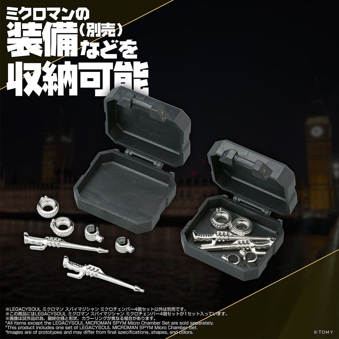 Takara Tomy Mall ExclusiveLEGACYSOUL MICROMAN SPYM Micro Chamber SetTakara Tomy Mall 限定 LEGACYSOUL 微星小超人 間諜魔術師 太空艙套裝