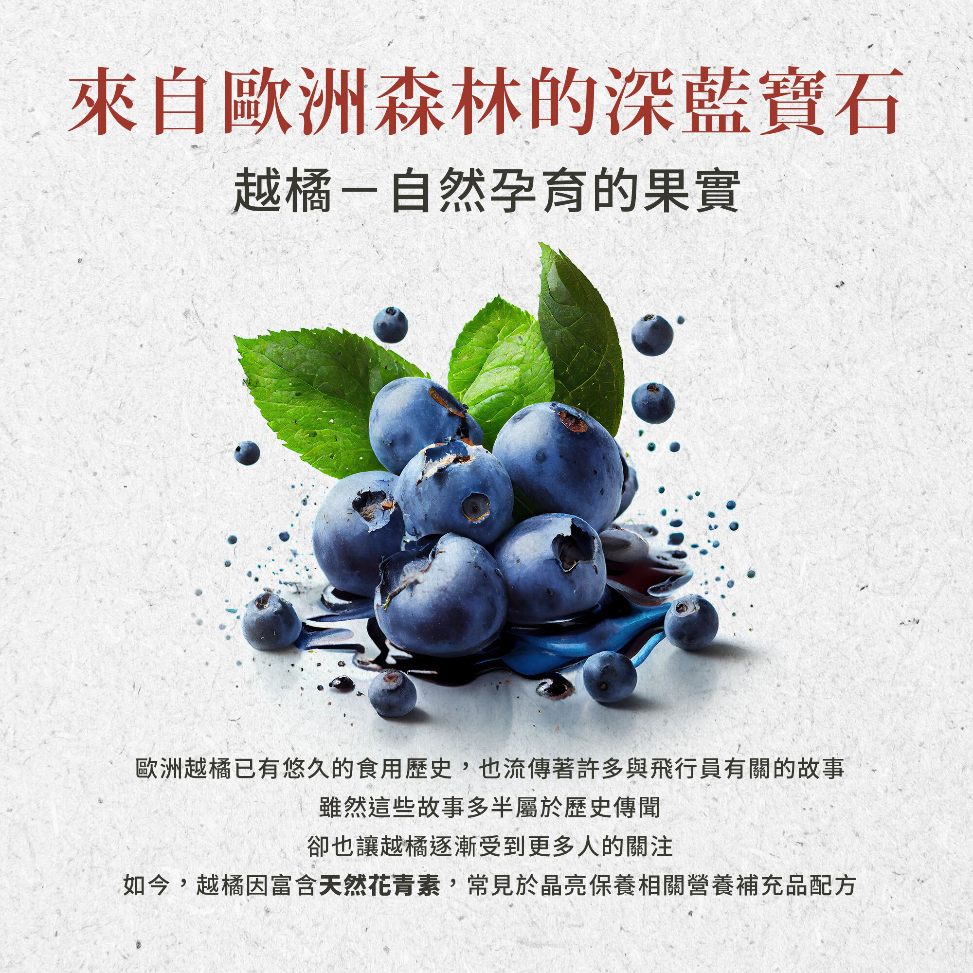 游離型 Plus 葉黃素軟膠囊