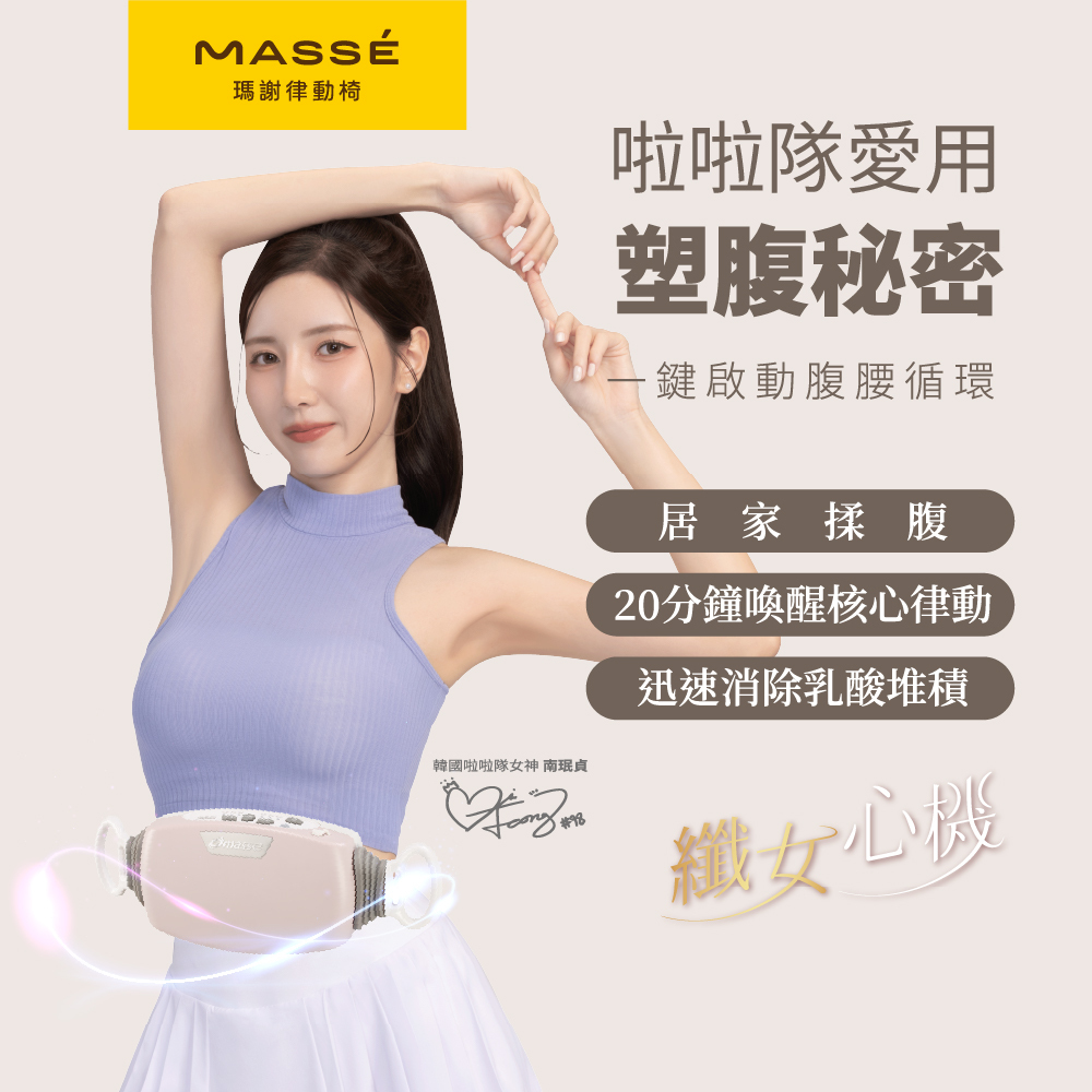 纖女心機 律動啞鈴