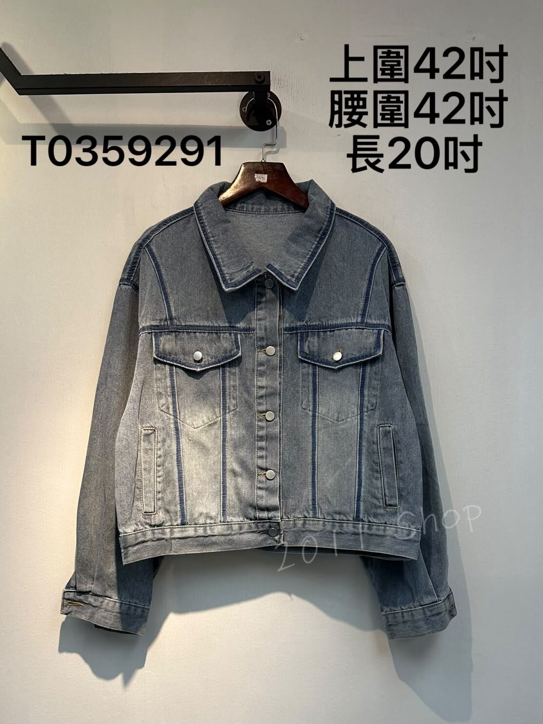 復古洗水邊拼接牛仔外套  上圍42吋  腰圍42吋  長20吋   T0359291